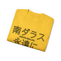 South Dallas Forever T-Shirt