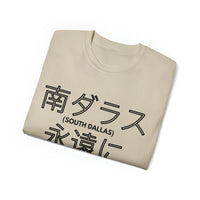 South Dallas Forever T-Shirt